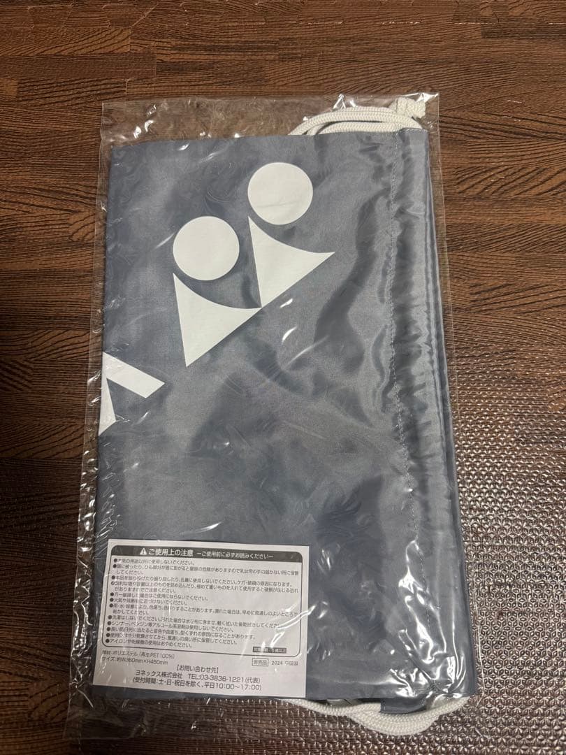 YONEX ナップサック 巾着袋　グレー×白 — image 4