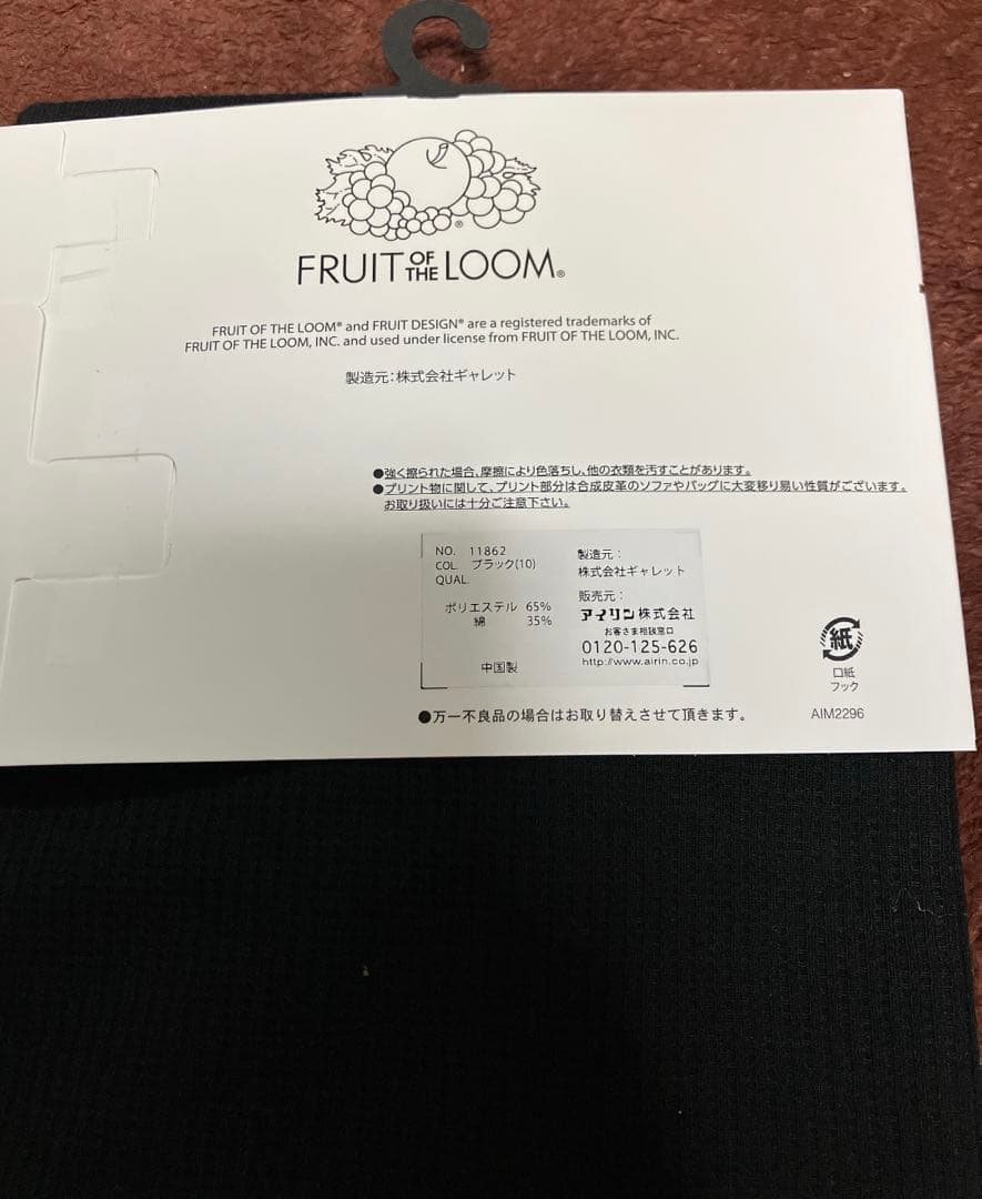 【新品未使】FRUIT OF THE LOOM タンクトップ ブラック Mサイズ — image 3