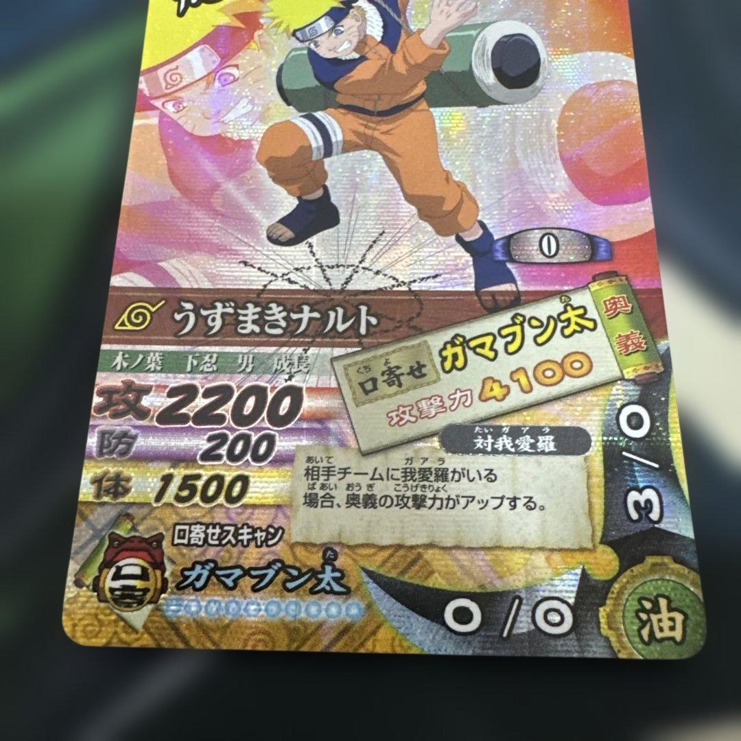NARUTO ナルティメットカードバトル うずまきナルト DN-003T — image 3