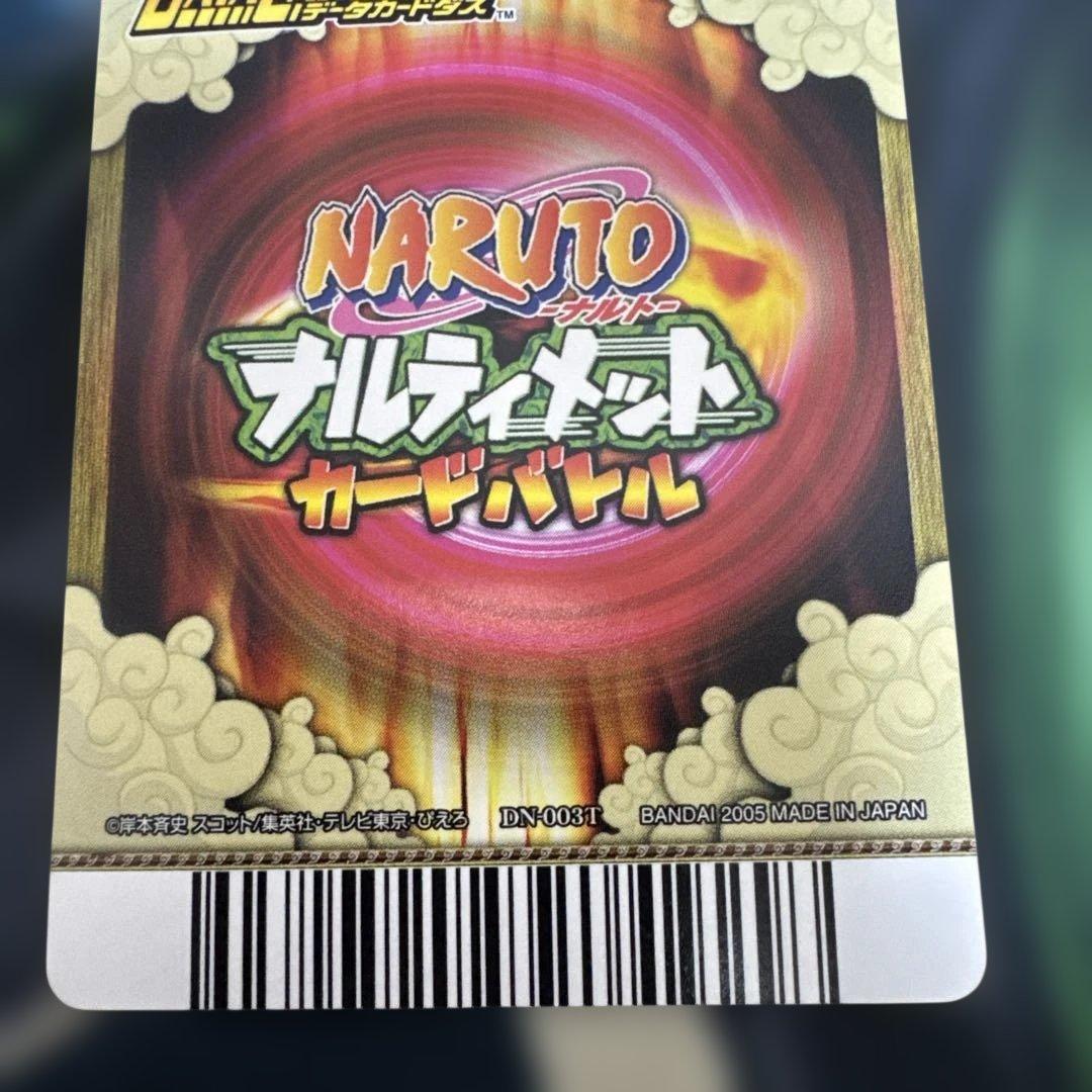NARUTO ナルティメットカードバトル うずまきナルト DN-003T — image 5