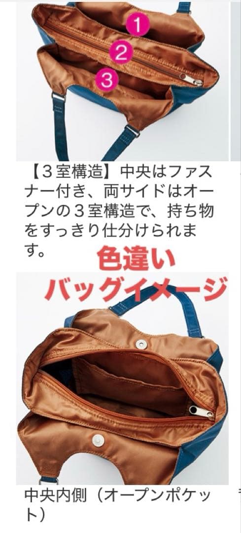 【未使用】三室バッグ オレンジ ハンドバッグ — image 5