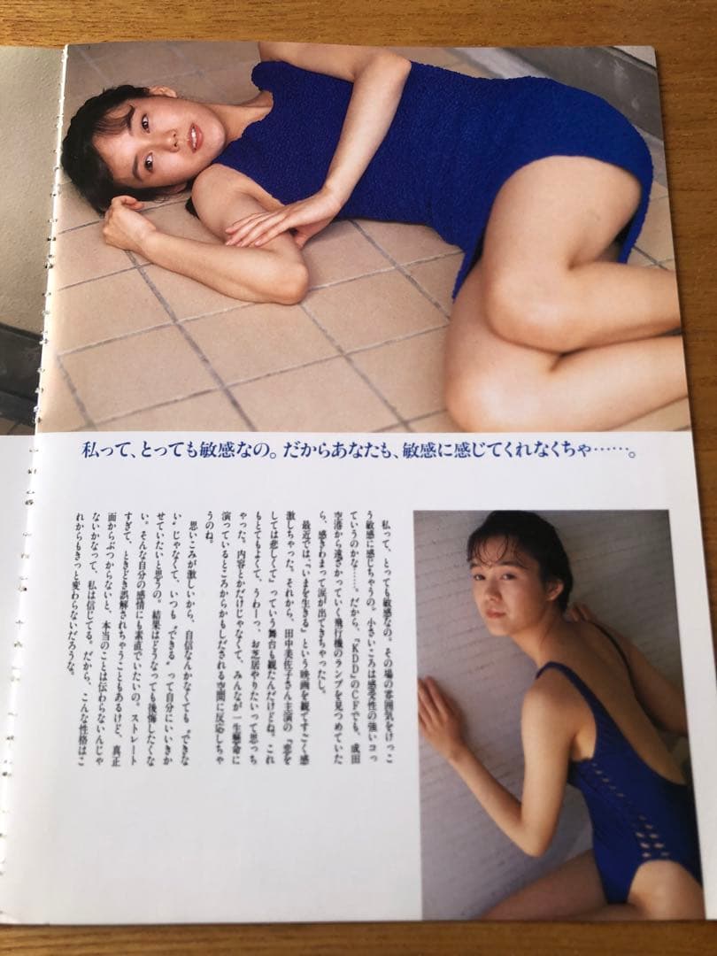 奥貫薫切り抜き★80年代アイドル　女優　水着グラビア — image 4