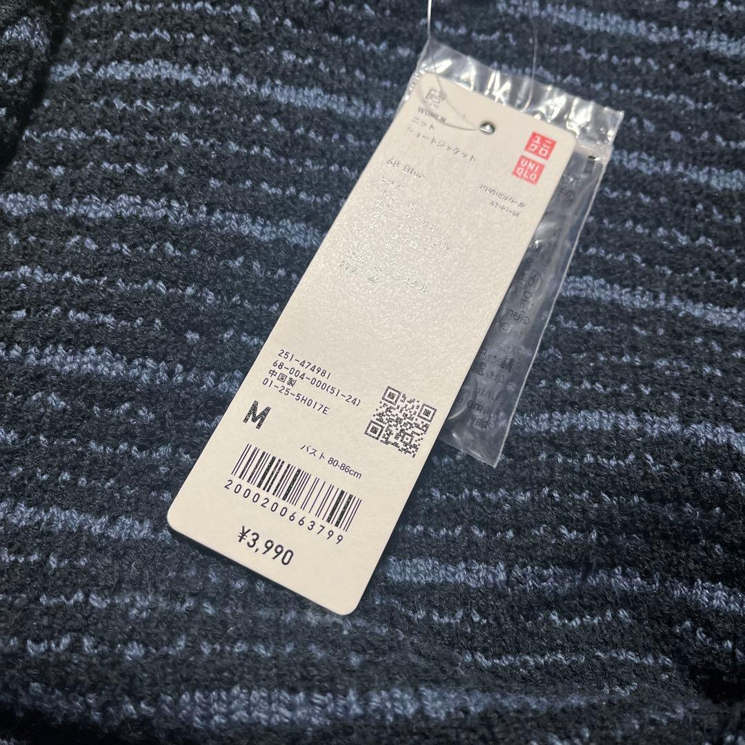 ユニクロ　ニットショートジャケット　M blue — image 3