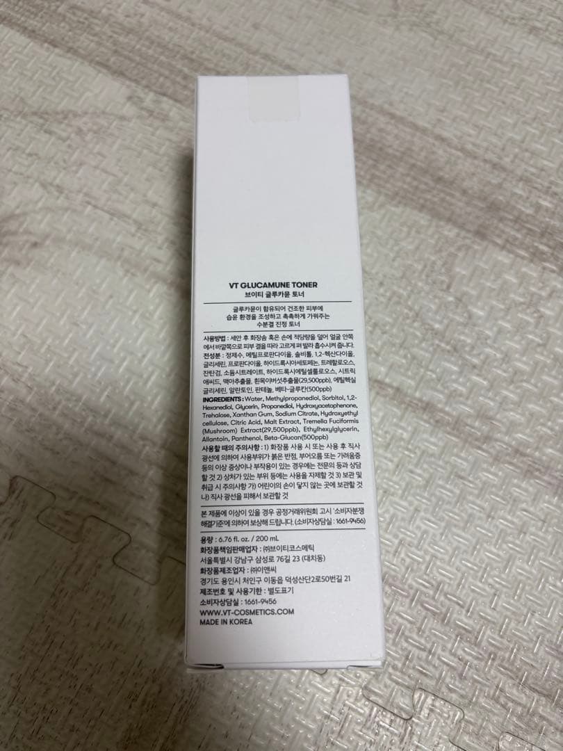 VT Glucamune Toner 200ml 化粧水 — image 2