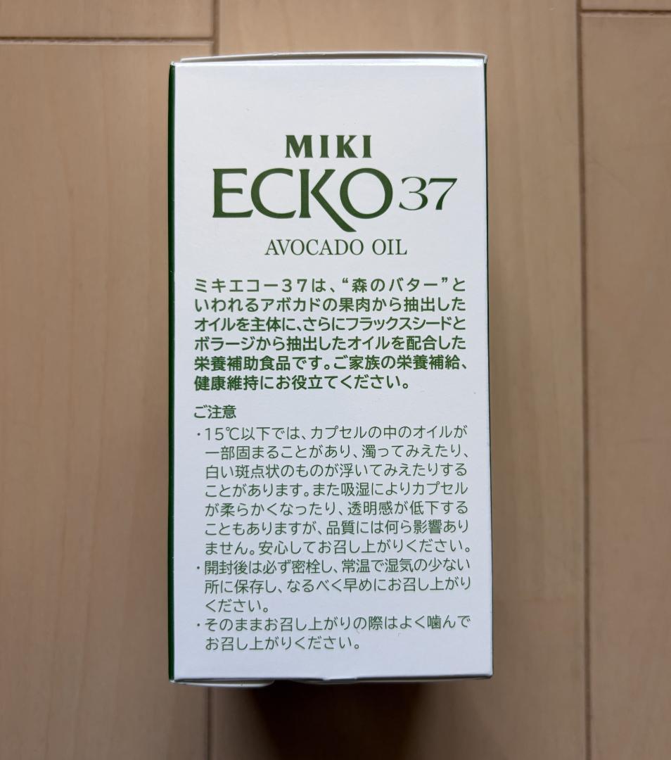 ミキエコー37 4個 三基商事 miki — image 4