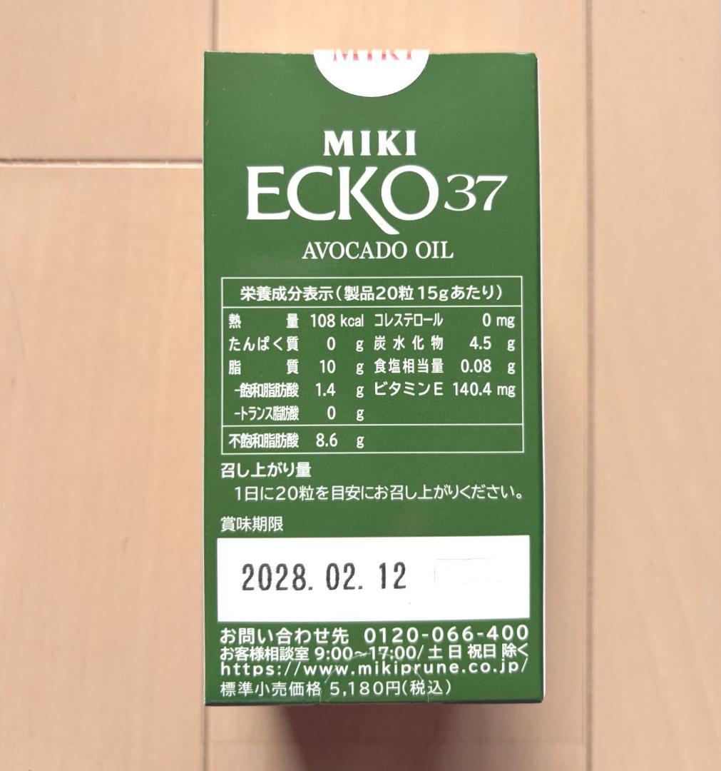ミキエコー37 4個 三基商事 miki — image 5