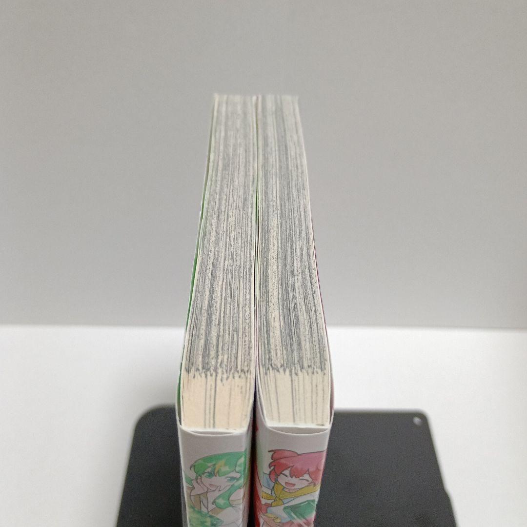 水晶の少年 4巻・5巻 初版　石蕗永地 — image 3