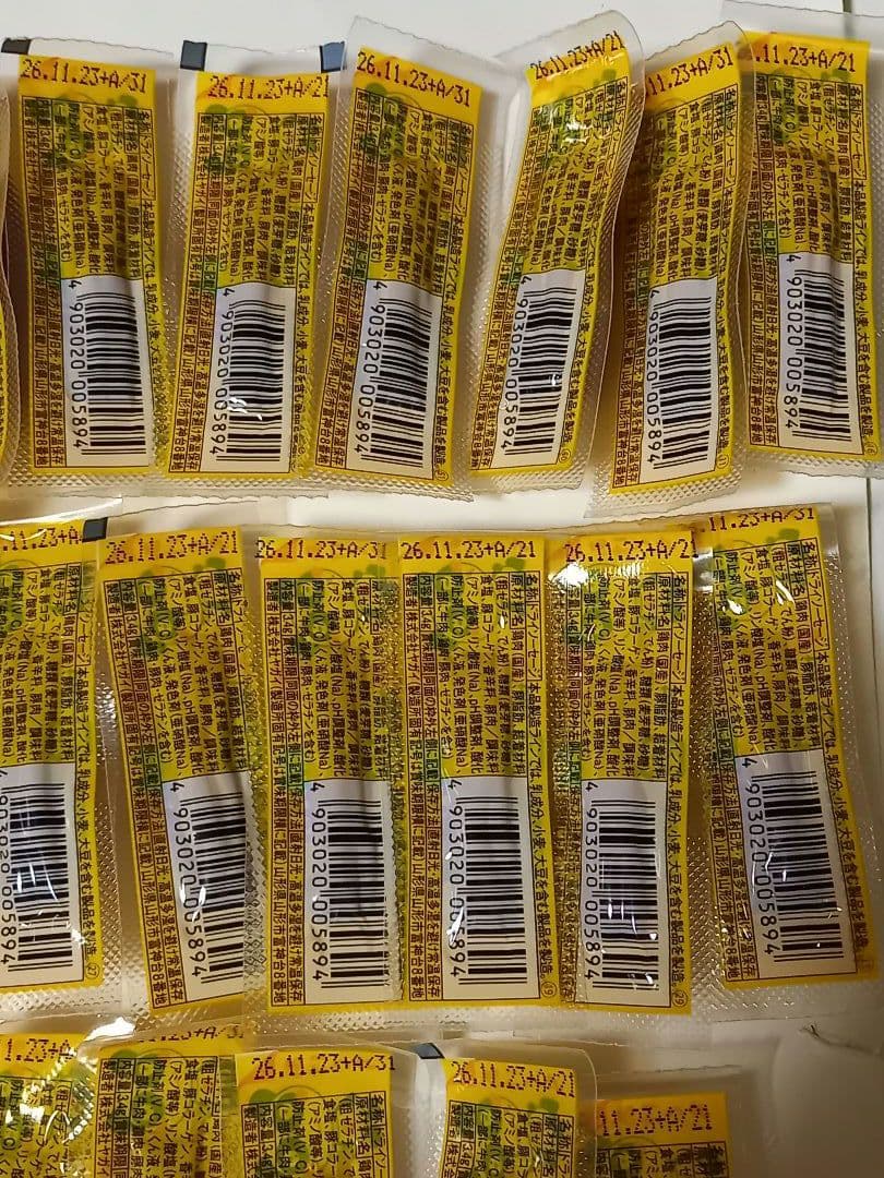 ヤガイ　おやつカルパス　50個 — image 2