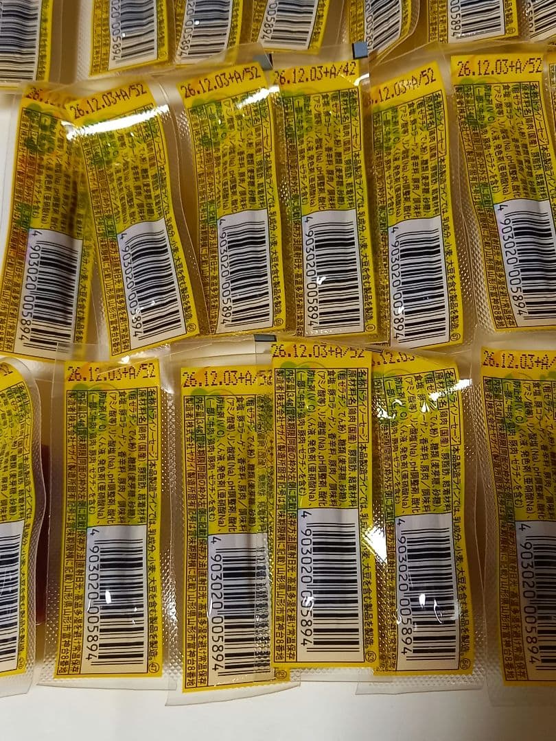 ヤガイ　おやつカルパス　50個 — image 3