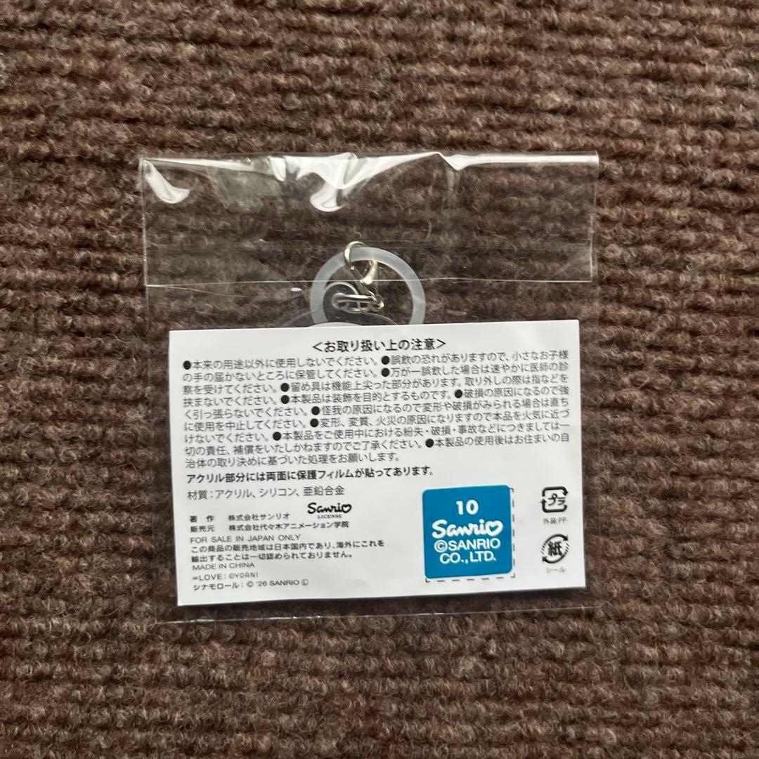 瀧脇 笙古 =LOVE アクリルキーホルダー — image 2
