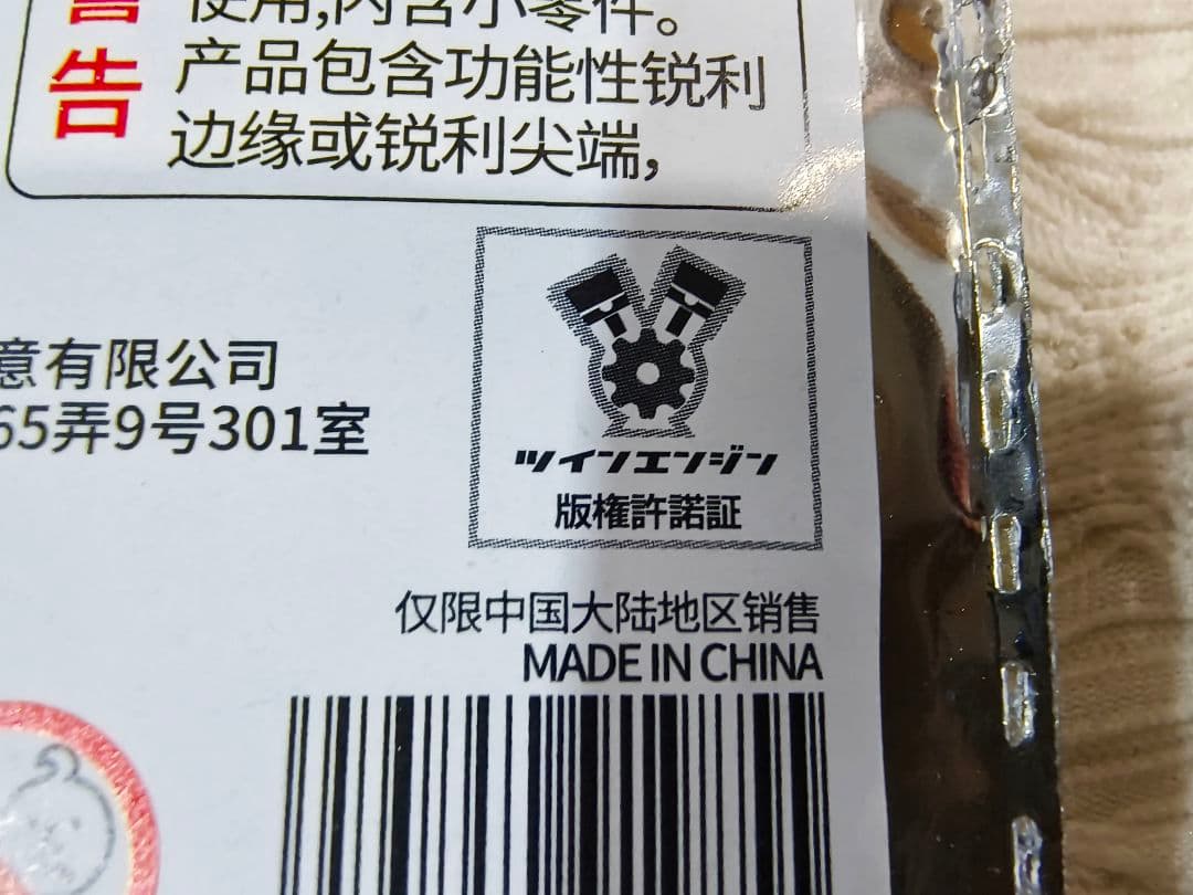 超かぐや姫 海外限定　公式グッズ　ランダム　缶バッジ　綾紬芦花　諫山真実 — image 3