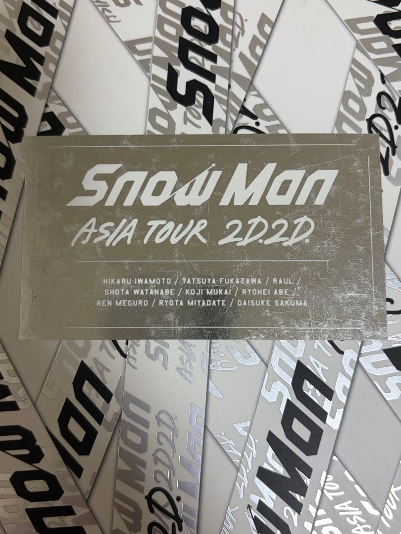 Snow Man ASIA TOUR 2D.2D. DVD — image 2