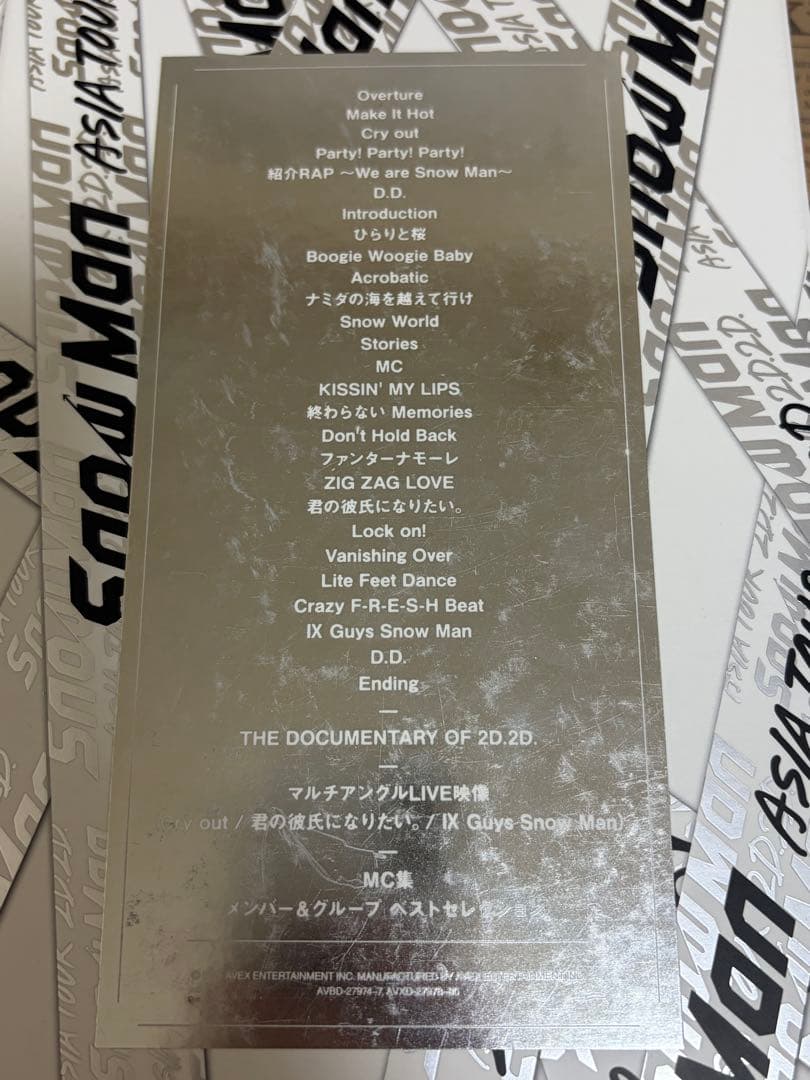 Snow Man ASIA TOUR 2D.2D. DVD — image 3