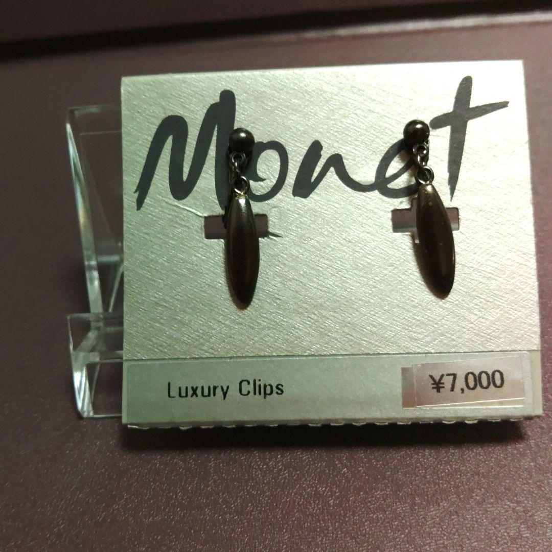 Monet Luxury Clips イヤリング — image 3