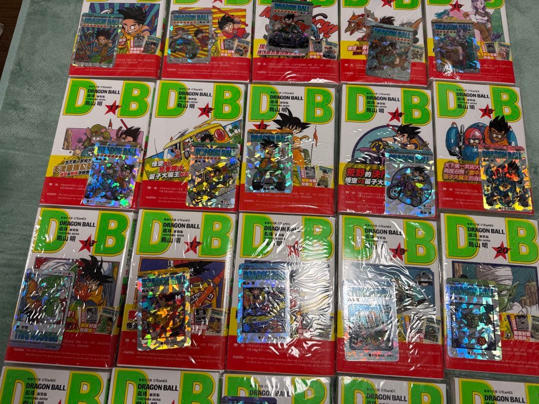 ドラゴンボール　DRAGON BALL 香港版 1巻〜26巻 キラカード付き — image 4