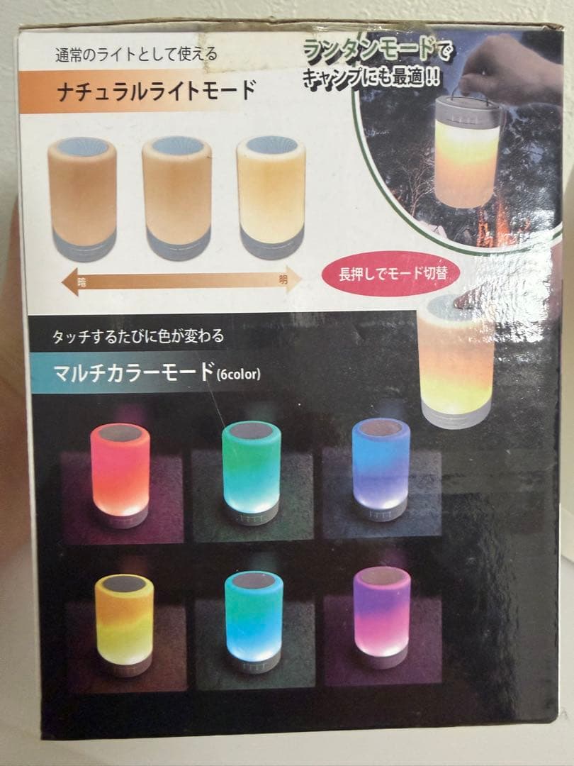 Touch Sensor Light Speaker ワイヤレススピーカー — image 3