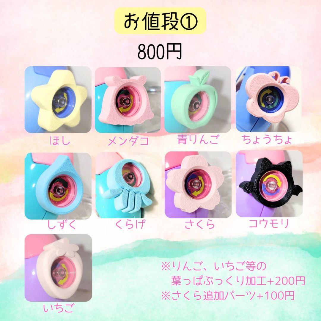 majika様専用ページ — image 3