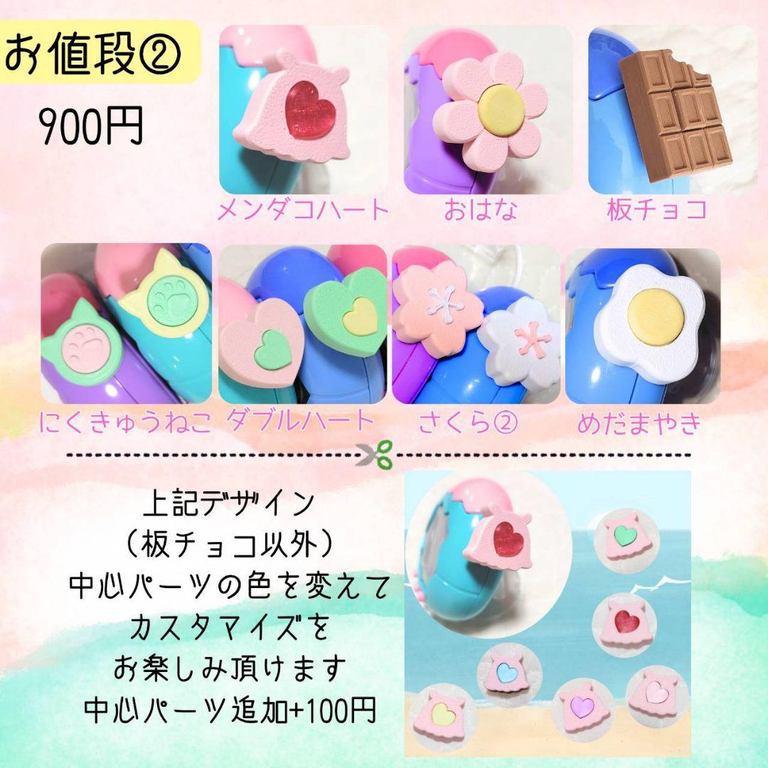 majika様専用ページ — image 4