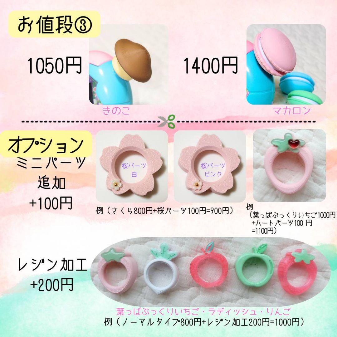majika様専用ページ — image 5