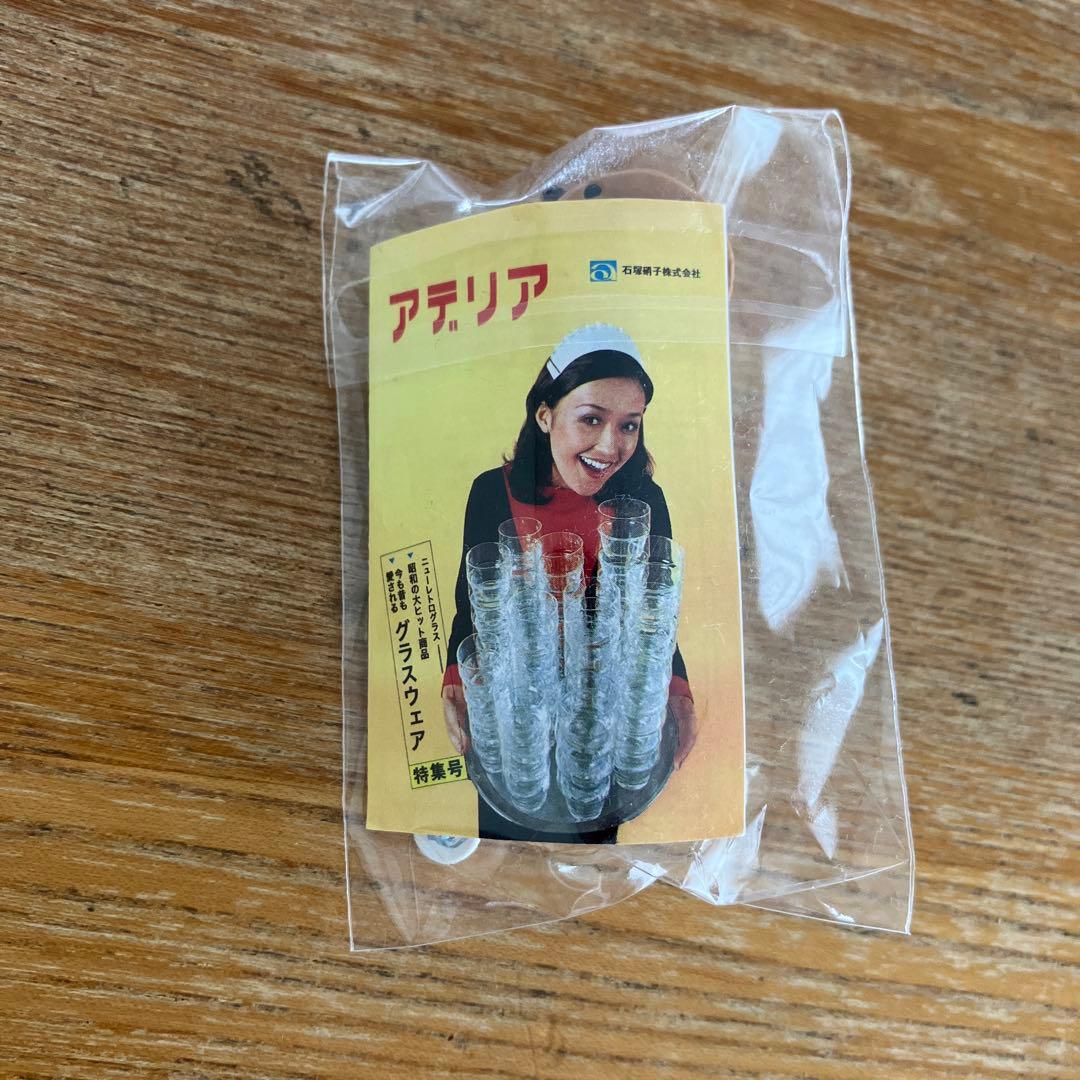 アデリア　ミスターイトウコラボ　キーホルダー　野ばな — image 2