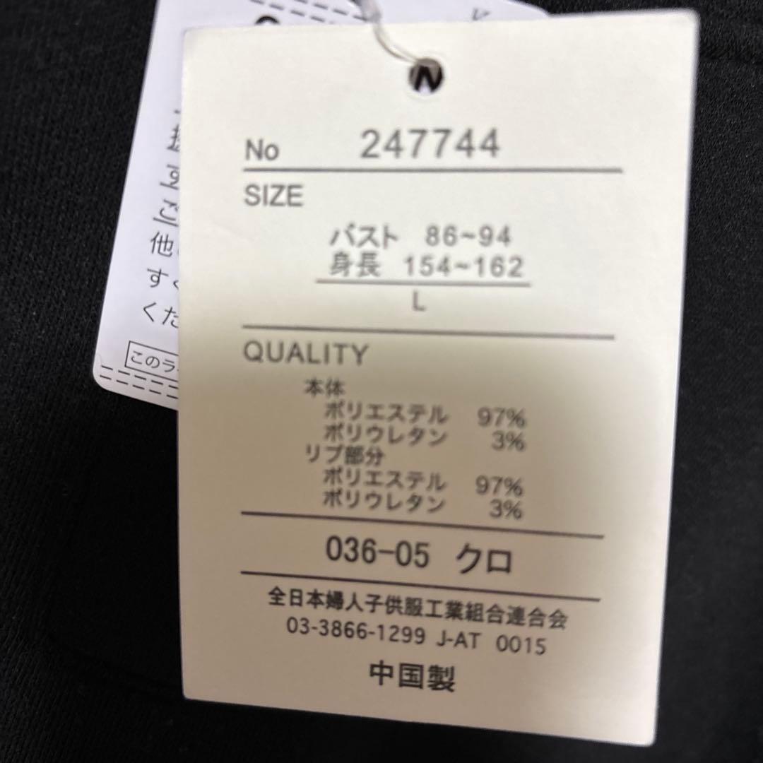 Blue Strive ブラック パーカー 裏起毛 ショート丈 L — image 4