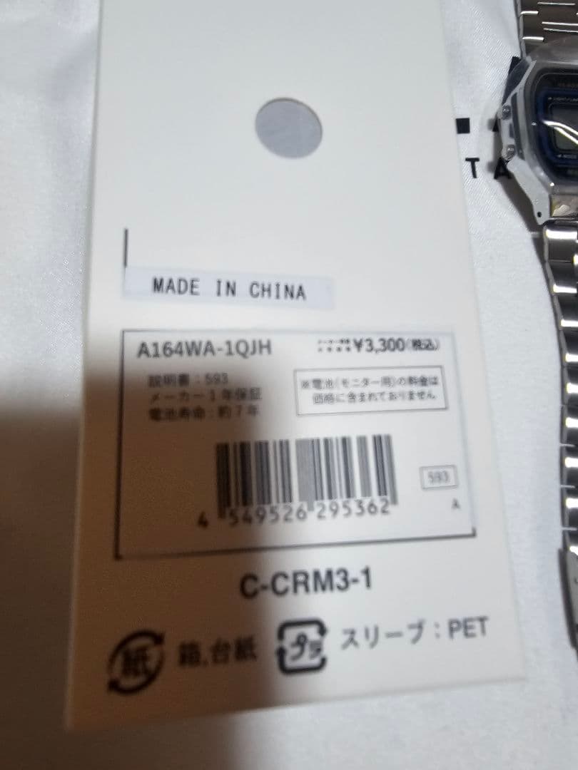 チープカシオ 新品未使用 — image 2