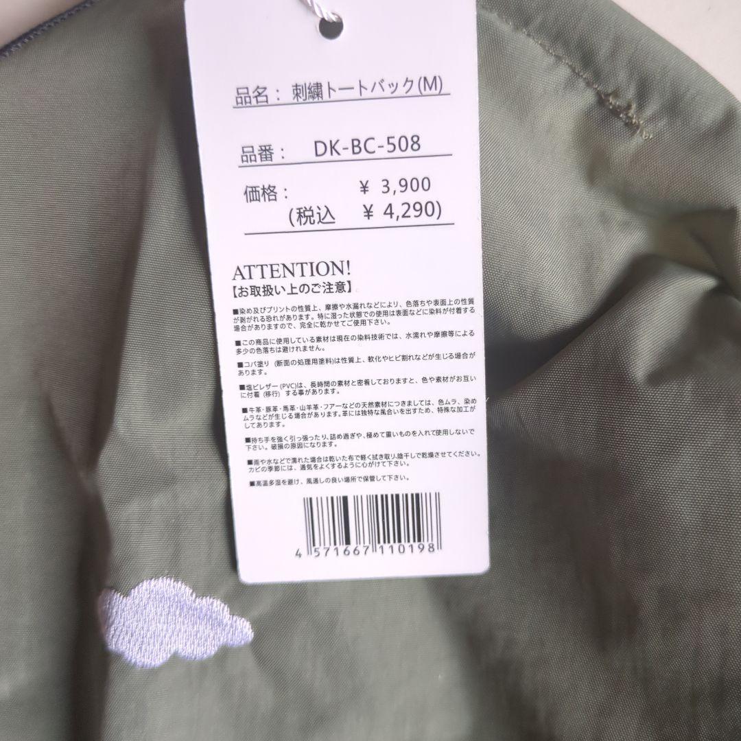 ALOHA DKELLY 刺繍トートバッグ Mサイズ カーキ — image 3