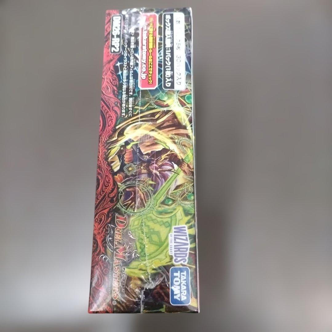 デュエマ燃えろ禁断 逆転のドギラゴン 1BOX　シュリンク付き — image 3