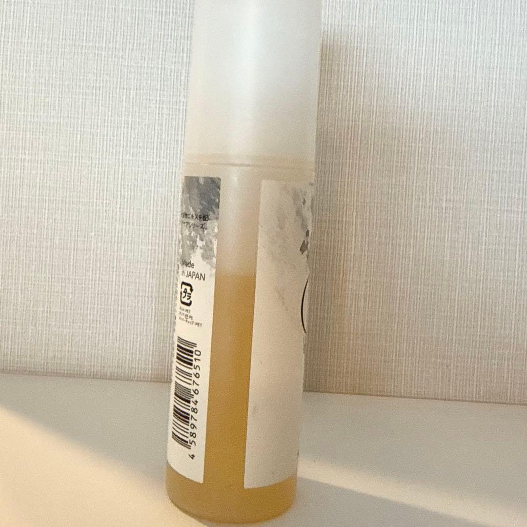【美品】FORGANICS リッチオイル トリートメント — image 4