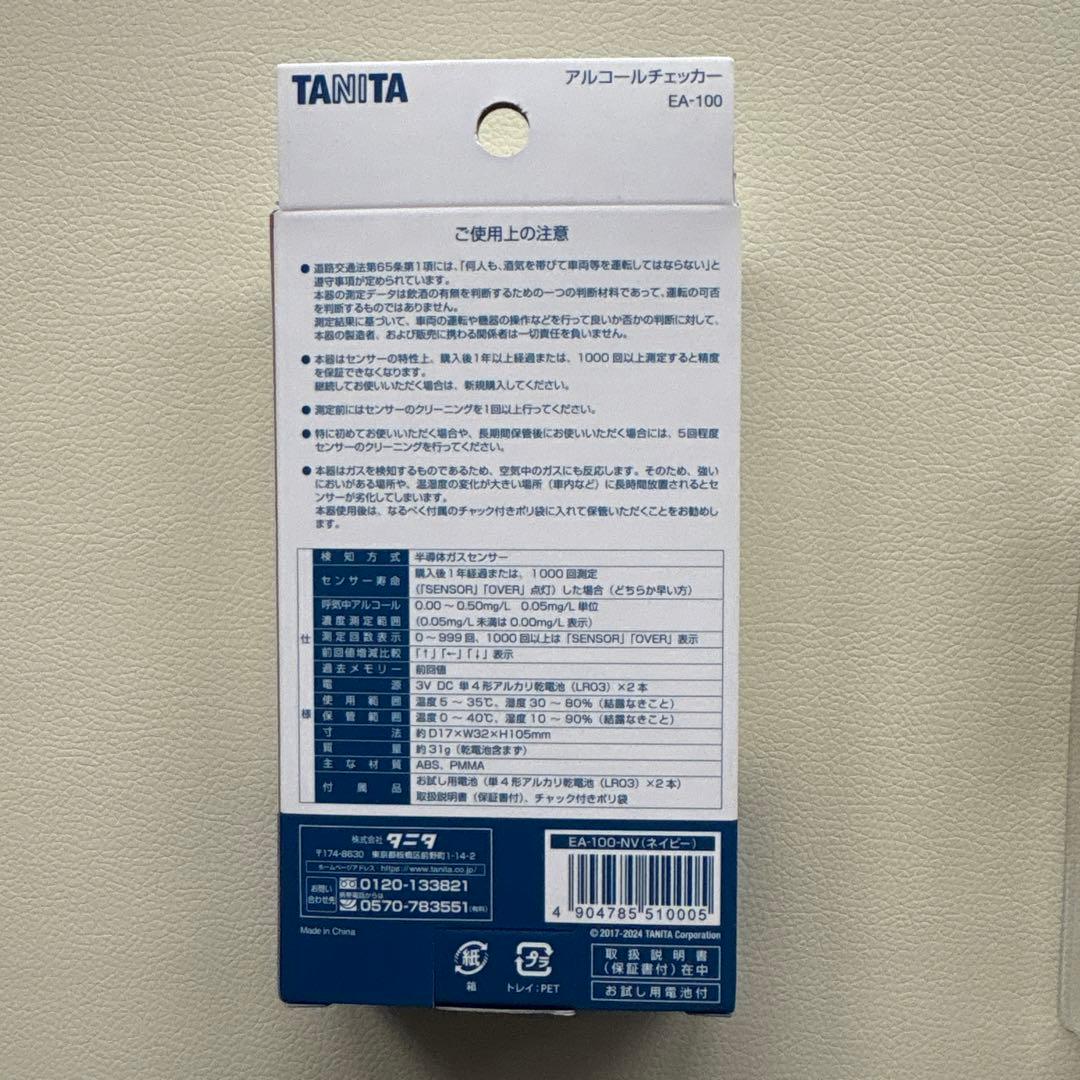 さーちゃん様専用ページ — image 3