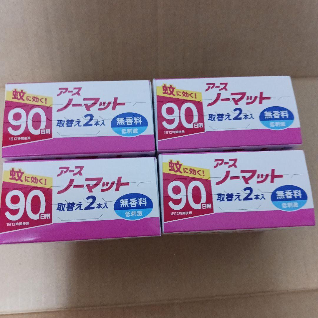 アースノーマット90日用 詰め替え 無香料 4箱【合計8本】 — image 4