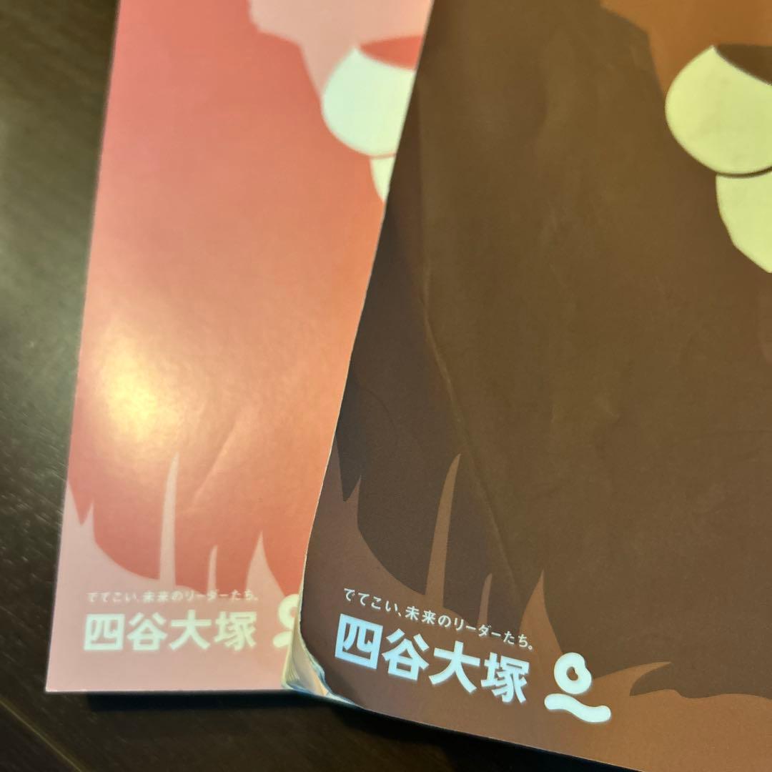 四谷大塚　予習シリーズ国語4年下 — image 2