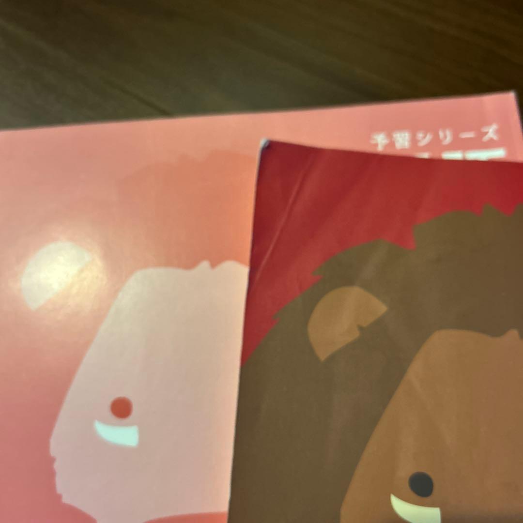 四谷大塚　予習シリーズ国語4年下 — image 3