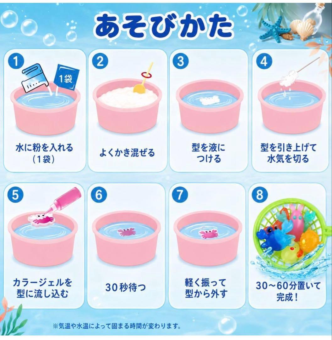 新品未使用 ウォーターエルフ DIY 知育玩具 手作りおもちゃ — image 3