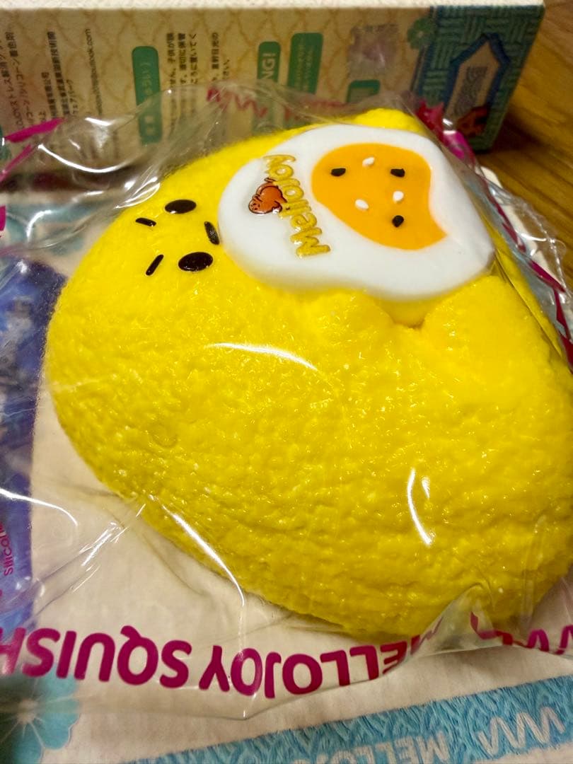 メロジョイ にぎにぎおにぎり ゴールデンたまご — image 2
