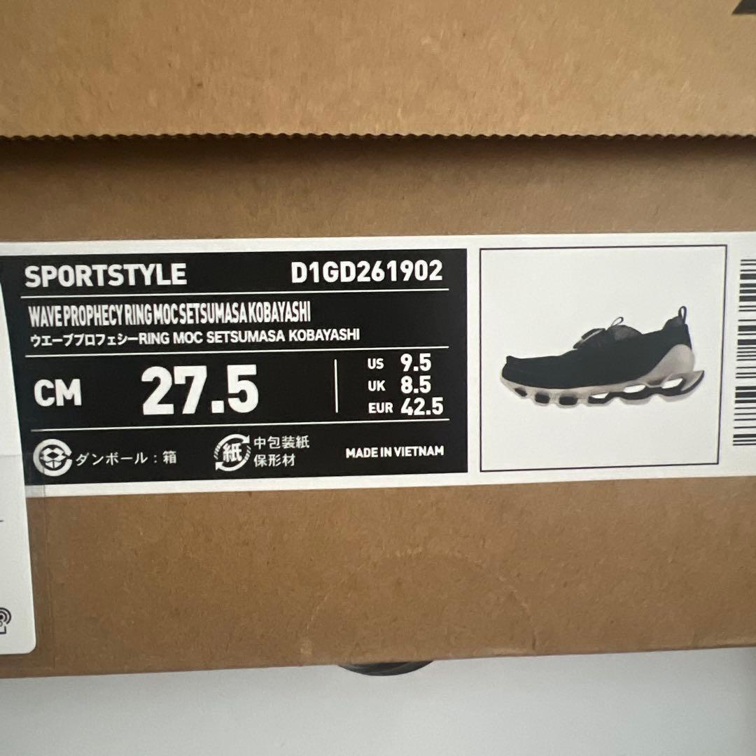 MIZUNO WAVE PROPHECY RING MOC 27.5 — image 2