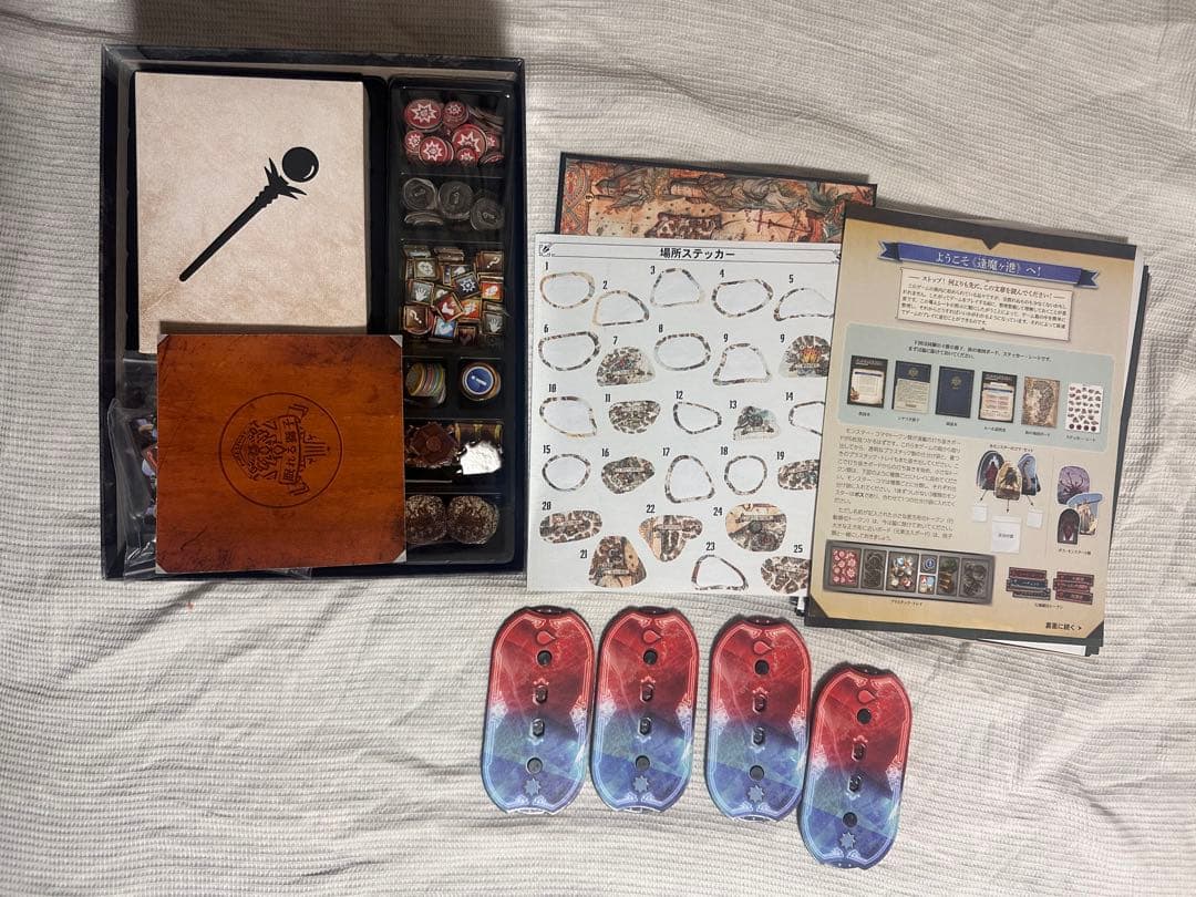 Gloomhaven 獅子のあぎと ボードゲーム — image 3