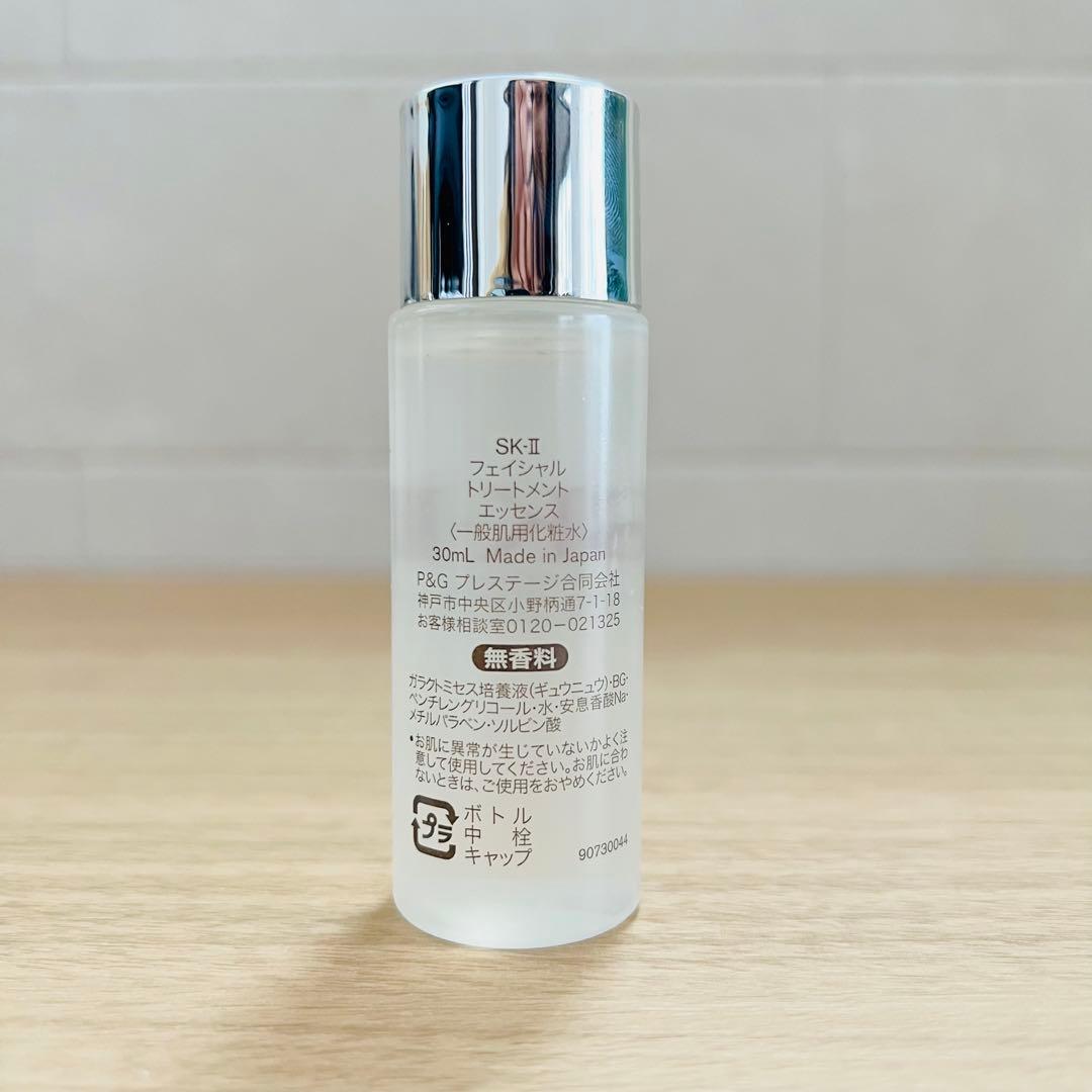 1本30ml SK-II エスケーツー トリートメントエッセンス　化粧水 — image 3