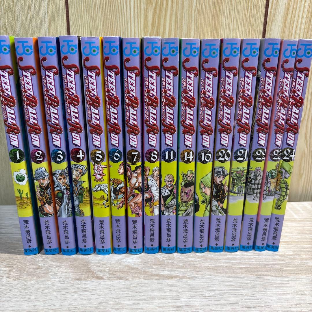 STEELBALLRUN 1巻〜8巻　11.14.16巻　20巻〜24巻 — image 2