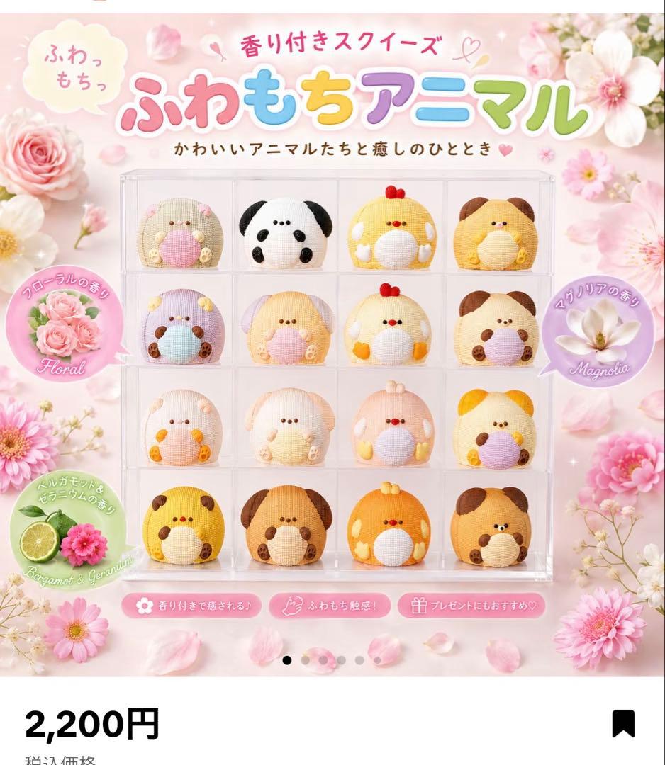 taonini タオニニ スクイーズ まとめ売り 海外スクイーズ セット売り — image 2
