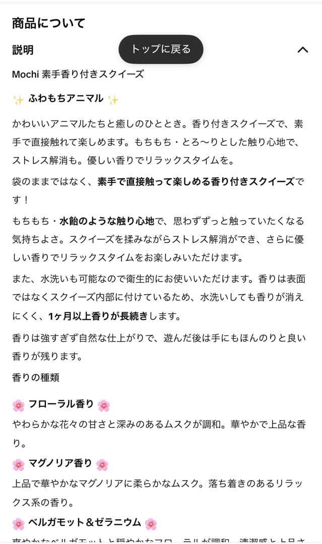 taonini タオニニ スクイーズ まとめ売り 海外スクイーズ セット売り — image 3