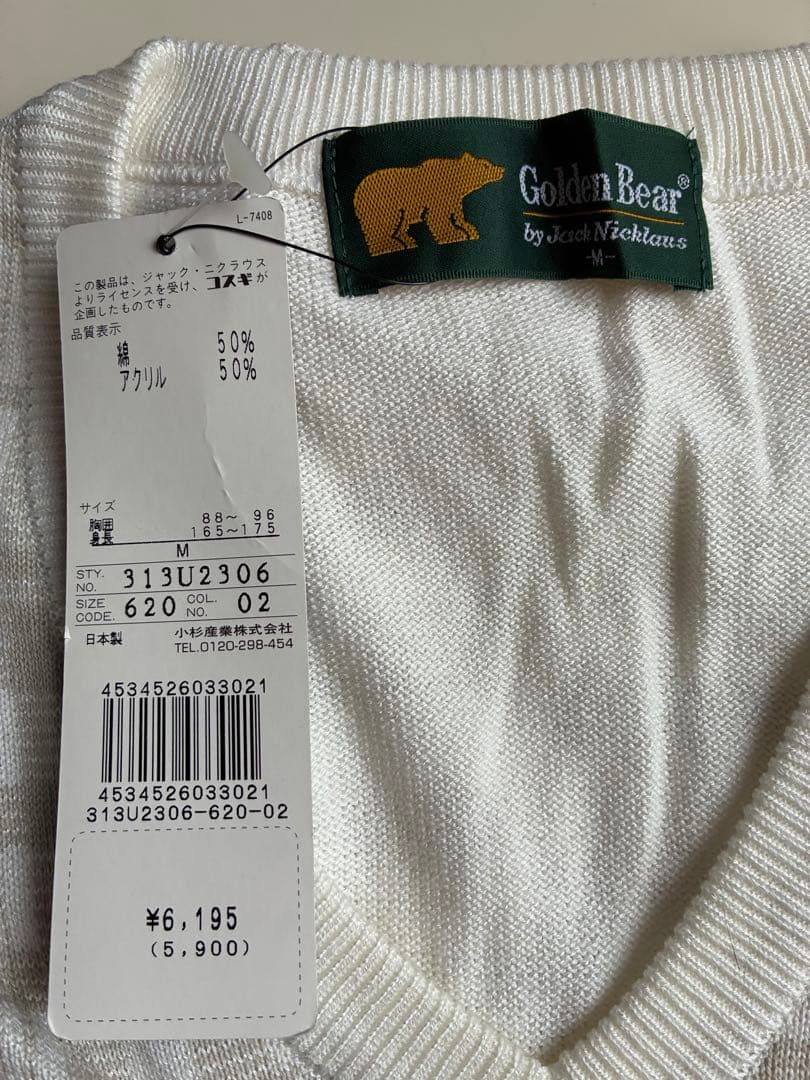 【新品未使用】タグ付きGolden Bear Vネック　サマーニット　ベスト — image 2