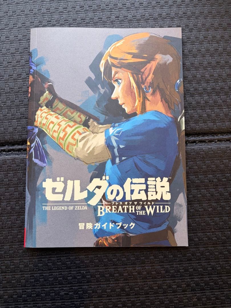ゼルダの伝説 ブレス オブ ザ ワイルド 冒険ガイドブック付き — image 5