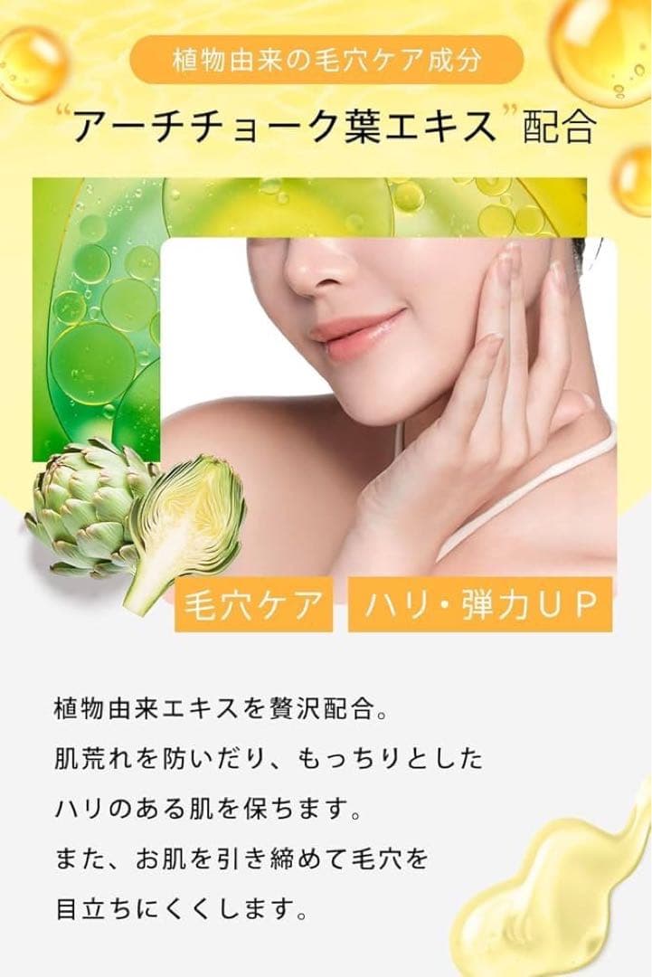 thany.クレンジングジェル⭐️クリアイエロー シトラス W洗顔不要 保湿 — image 5