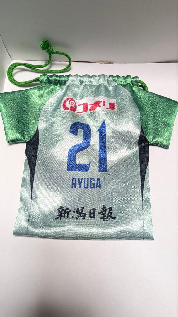 アルビレックス新潟 巾着 ポーチ 21 田代琉我 — image 3