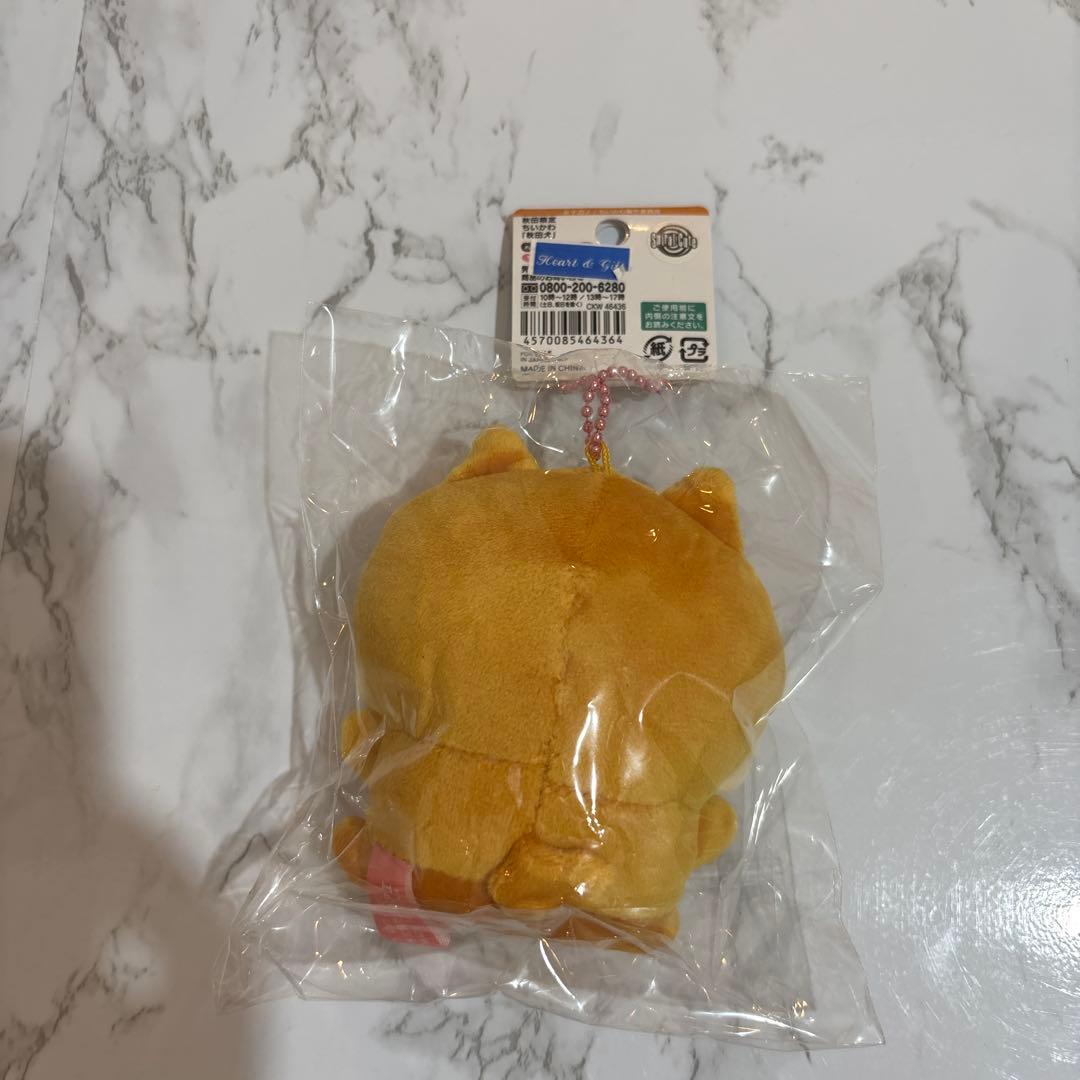 ちいかわ 秋田犬 ぬいぐるみキーチェーン — image 2