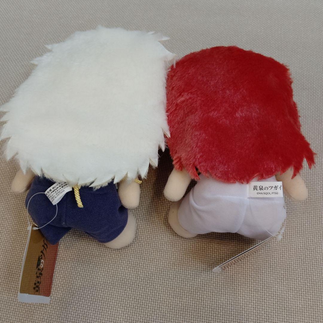 黄泉のツガイ 左右様 ぬいぐるみBIG　全２種セット 2 — image 2