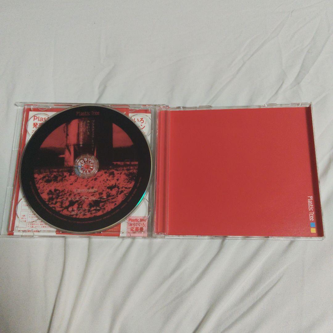 Plastic Tree みらいいろ CD 初回限定盤A — image 4