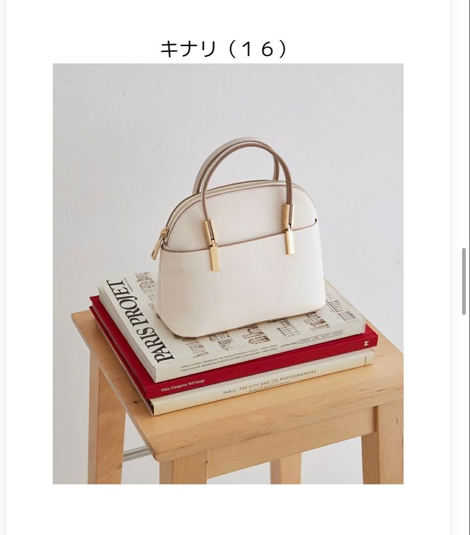 ロペピクニック ラウンドバッグ — image 2