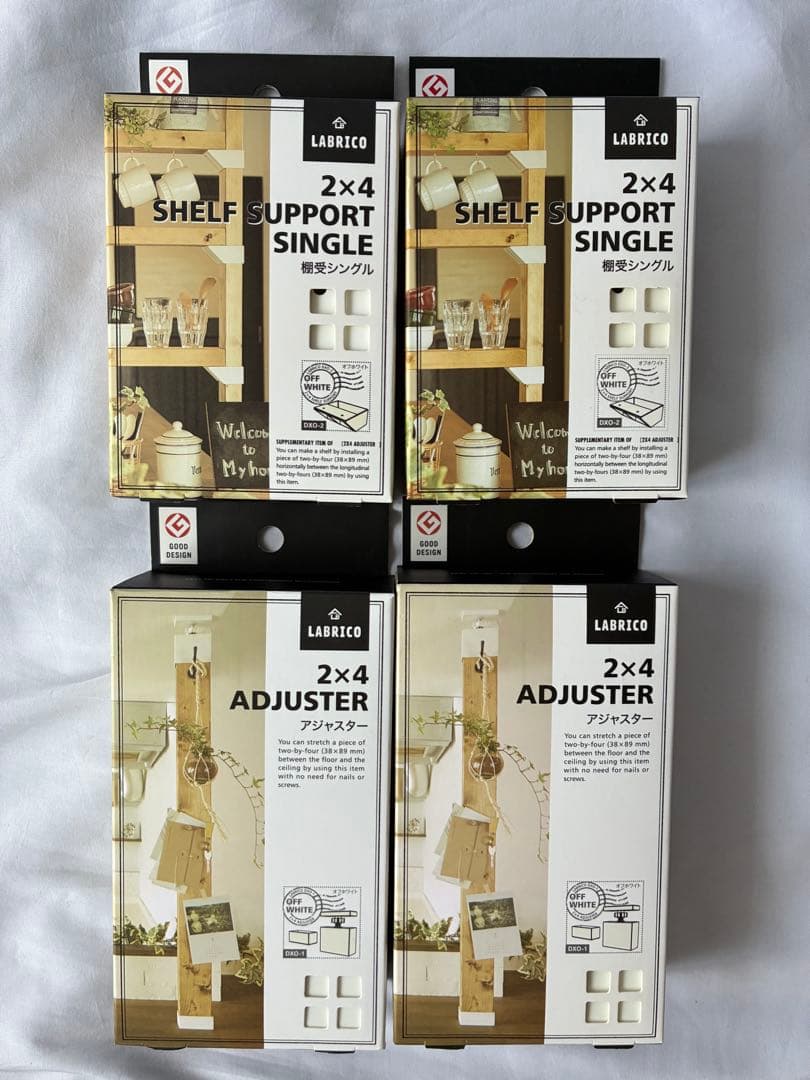 ラブリコLABRICO 2x4 ADJUSTER & SHELF SUPPORT — image 2